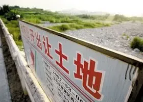 东莞"缺"地向京"求援" 可实行地块空间拼合