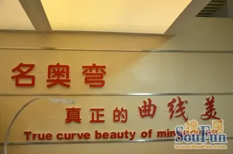 名奥弯胡险峰一根实木一气呵成真正的曲线美