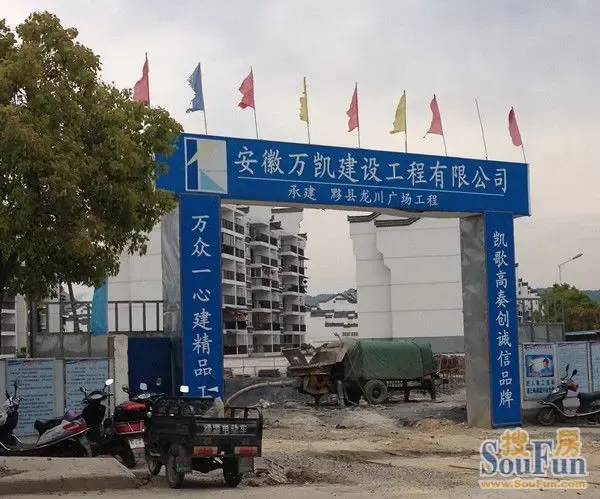 芬芳四月探访桃花源黄山黟县黟山郡二期进度