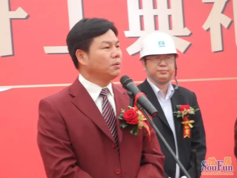 彰泰集团总裁黄海涛致辞