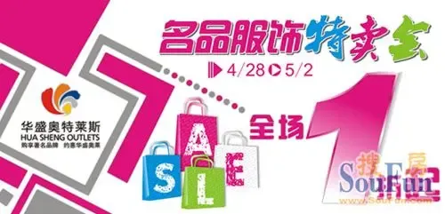 春霞名品：在时尚潮流中独树一帜