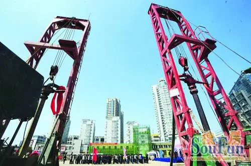 浙江舟山群岛新区重大项目推进会