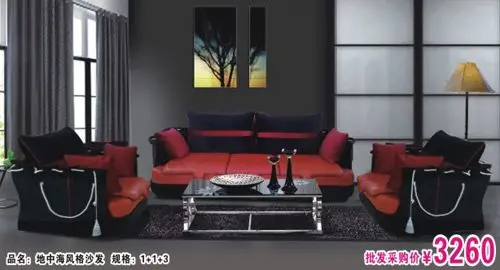 家具批发 精品沙发 香江家居批发