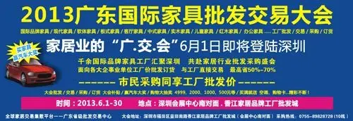 家具批发 精品沙发 香江家居批发