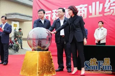 万科城商业综合体开工及签约仪式5月18日盛大启幕