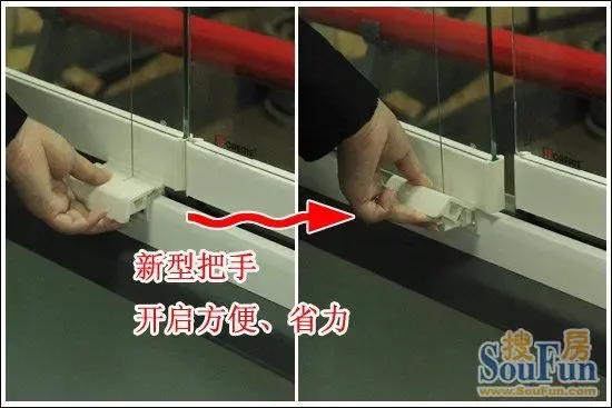 无框阳台窗在许多小细节上也作了提升使用舒适度的改进,例如玻璃侧方