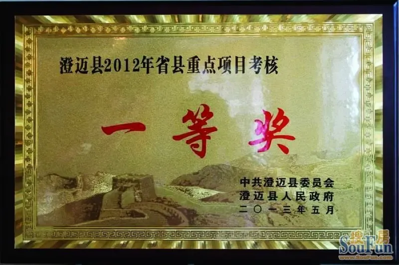 一等奖奖牌