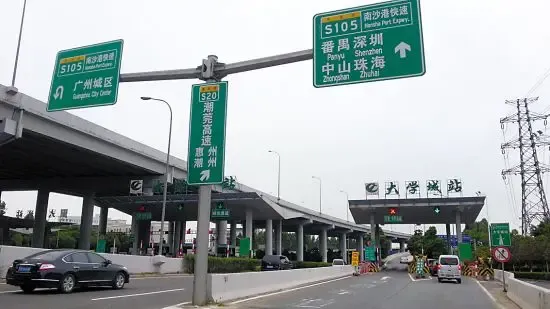 有多条快速路,最方便是走南沙港快速 宋导 摄