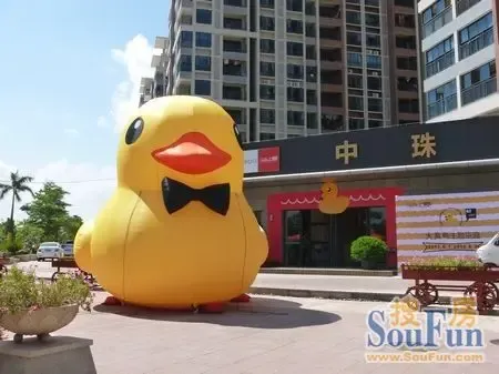 中珠上郡六一冰爽酷暑节:"大黄鸭"与你共度儿童节_房产资讯-珠海房