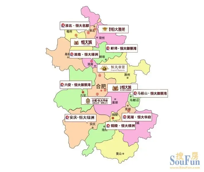 恒大集团进驻宿州宿州精品住宅时代是否来临