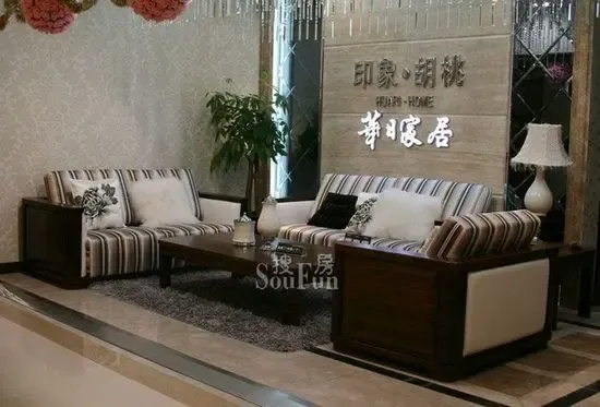 木立方家具