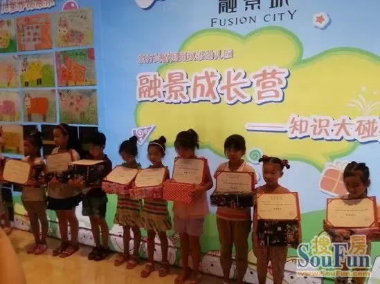 融景城东方剑桥国际双语幼儿园知识大碰撞活动落幕