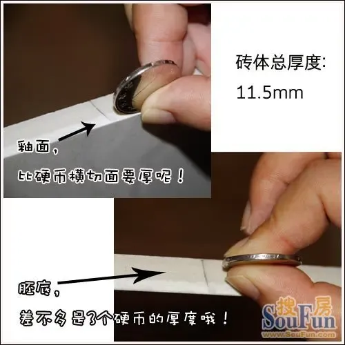 测评:东鹏陶瓷创世之作 新品亚马逊yg805605