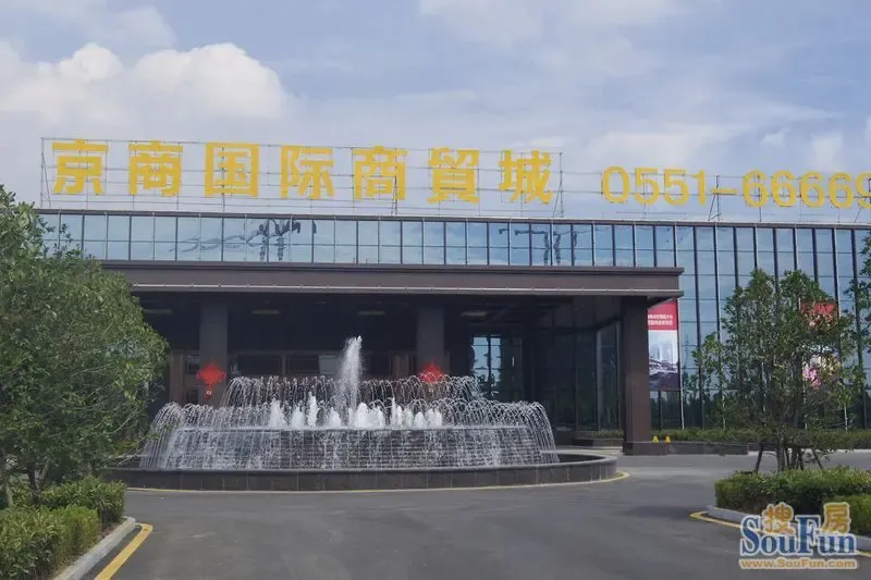 房天下独家讯 京商商贸城 ( 论坛 动态 团购 户型图 装修案例 ) 位于