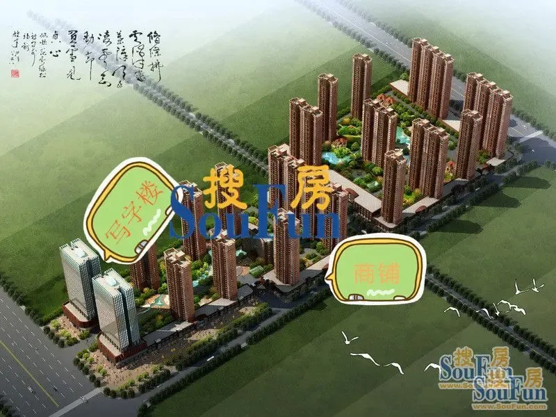 羊羊看房第三期:南阳藏珑售楼处及项目配套解析