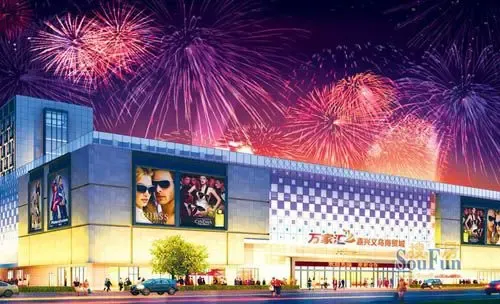 万家汇7月6日盛大开盘助推嘉兴商业地产持续火爆