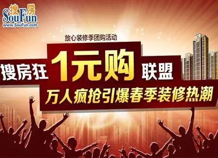 嘉俊陶瓷1元购