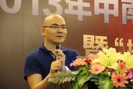房天下新房集团南京公司总经理官卫东
