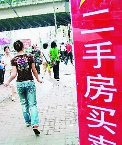 二手房签交易流程详细解读