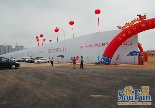南宁中心奠基仪式现场