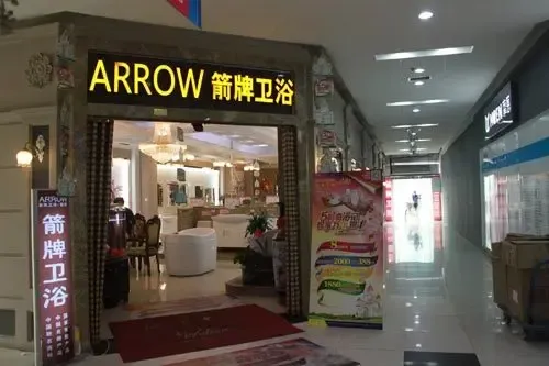 人性化服务 ★★★★★登发装饰城红桥店以其"服务于员工,服务于商户