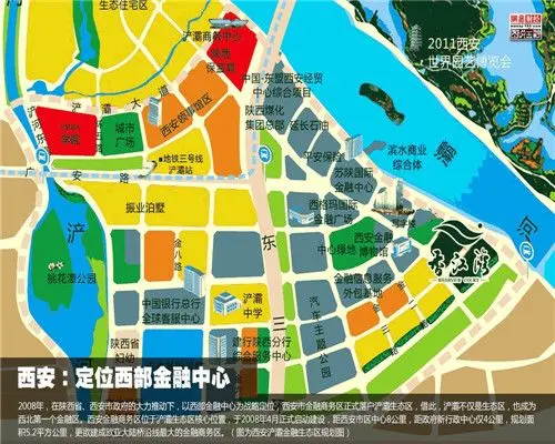 金融中心