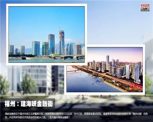 金融中心