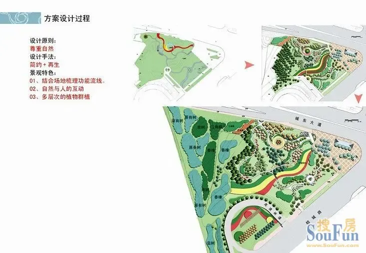 火车东站三角绿地效果图