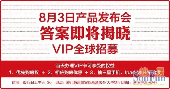 万隆visa广场:今日疑问解开 答案揭晓