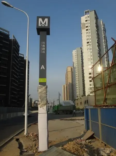 地铁4号线140天通车倒计时样板站铁机路站曝光