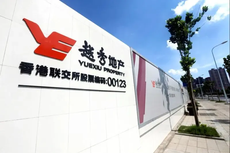 塔子湖越秀地产星汇君泊项目围墙被赞白净美