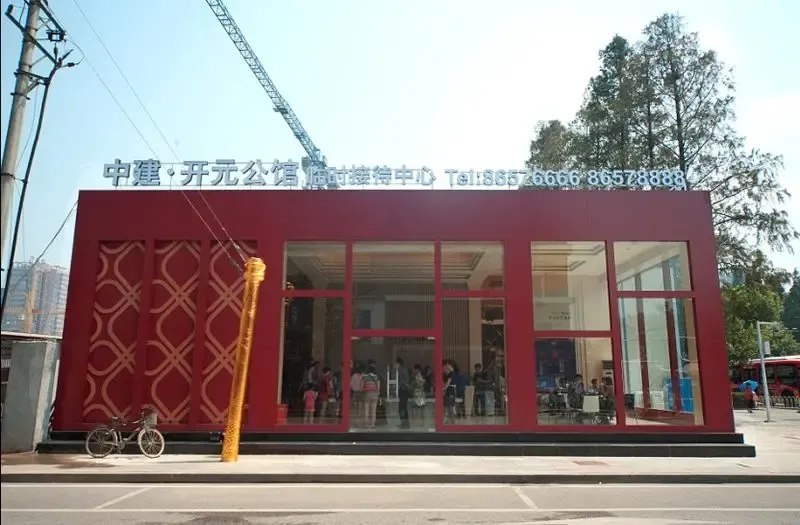 中建8226开元公馆临时接待中心提前开放