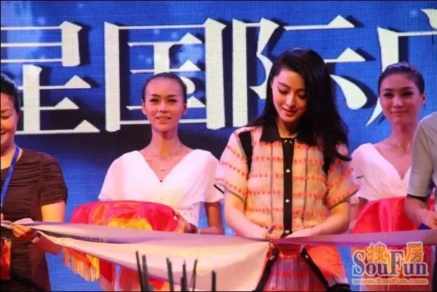 范冰冰助阵力帆红星国际广场初放引领金开商业新时代