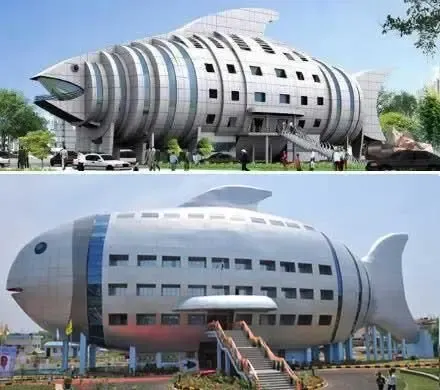鱼形建筑