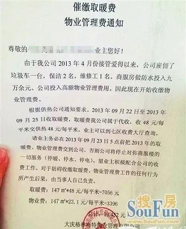 重庆物业公司:在城市脉动中守护美好家园
