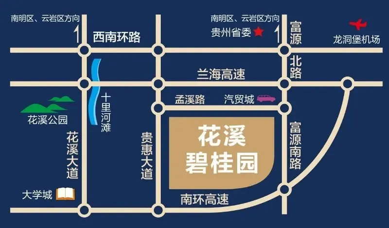 中国铁建·国际城3.93分