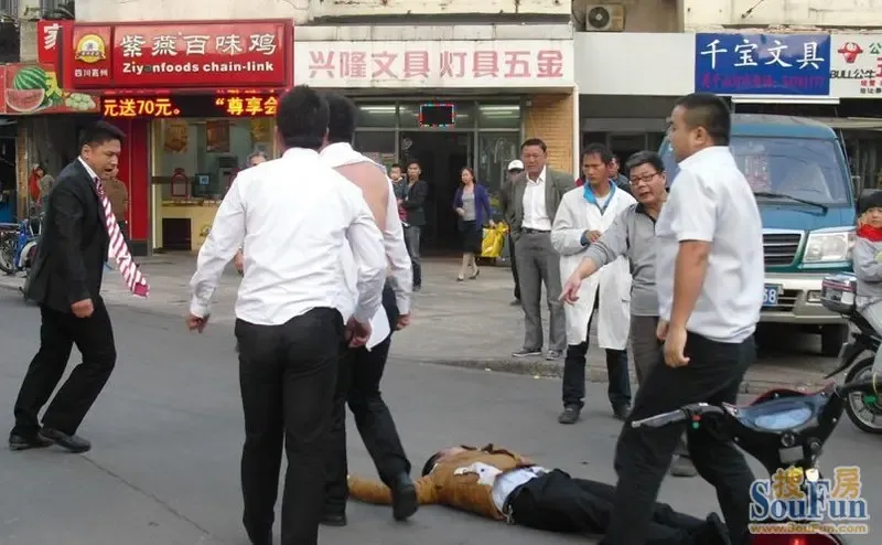 一套房引发的血案 两家中介群殴肉搏求生存