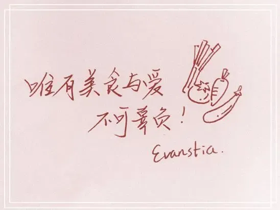 随州碧桂园唯有美食与爱不可辜负