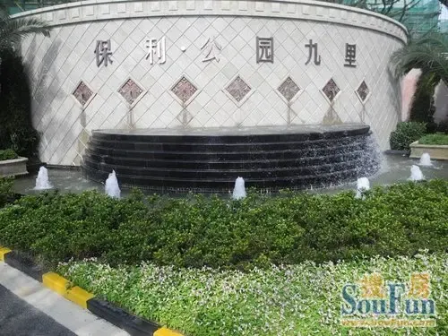 保利公园九里留恋于永不落幕的游园会