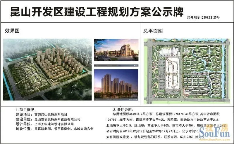 上海中圈价格