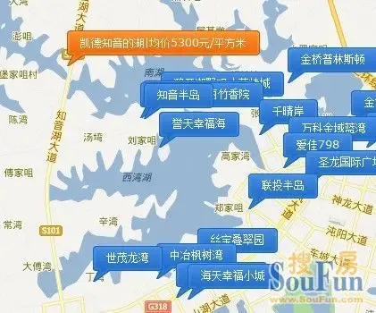 后官湖新城规划被看好区域房价已破五字头