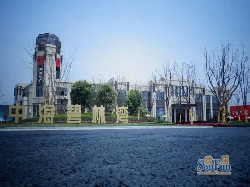 中海地产南通1号作品中海碧林湾