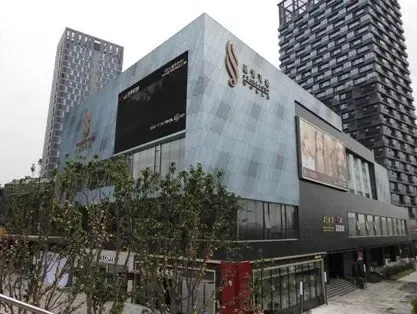 抢占照母山黄金商业 协信星汇大道首期41席即将面世