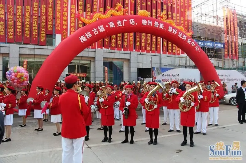 梅林古镇商业广场开业仪式现场军乐仪仗队