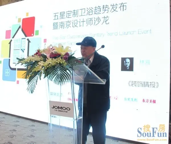 九牧厨卫股份有限公司副总裁张彬,九牧厨卫首席设计师林凯,台湾著名