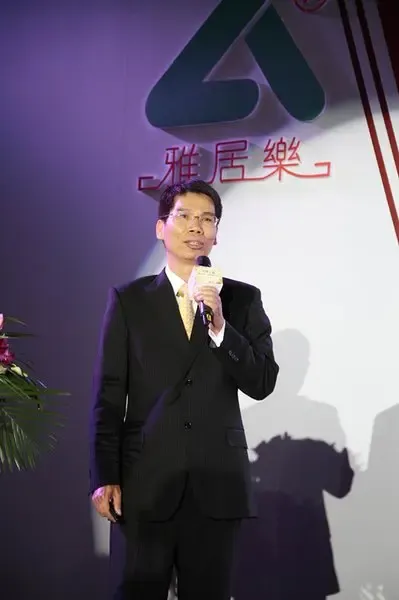 雅居乐地产控股有限公司副总裁,海南云南区总裁黄奉潮