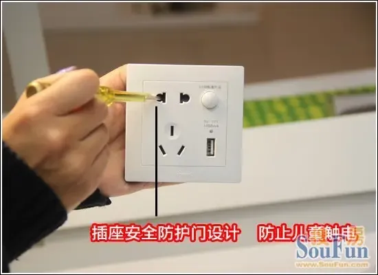 这样即使插座安装位置较低,也可以有效防止小孩子触电,起到安全保护的
