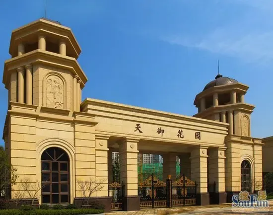 天御花园全面结顶 江景准现房眼见为实