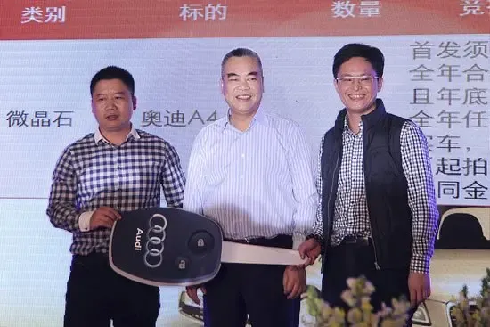 新中源陶瓷2014经销商年会厂商共议发展大计