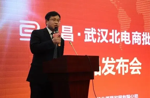 红安县人民政府副县长:刘堂军